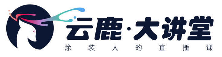 雲鹿大(dà)講堂